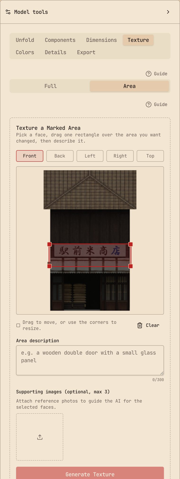 Area texture mode